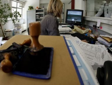 Διαψεύδει το Yπ. Διοικητικής Ανασυγκρότησης δημοσίευμα για μπόνους σε δημοσίους υπαλλήλους